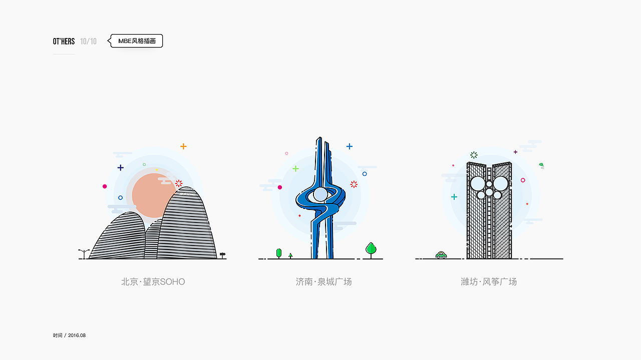 个人作品集（图ZMTczNTk2OTQw） - APP界面 - 站酷设计师去买一支护手霜原创素材 - 站酷ZCOOL