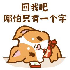 狗年IP汪啊呜（图ZMzE1MjEwNjM2） - 其他动漫 - 站酷设计师南孔徐明潮流IP原创素材 - 站酷ZCOOL