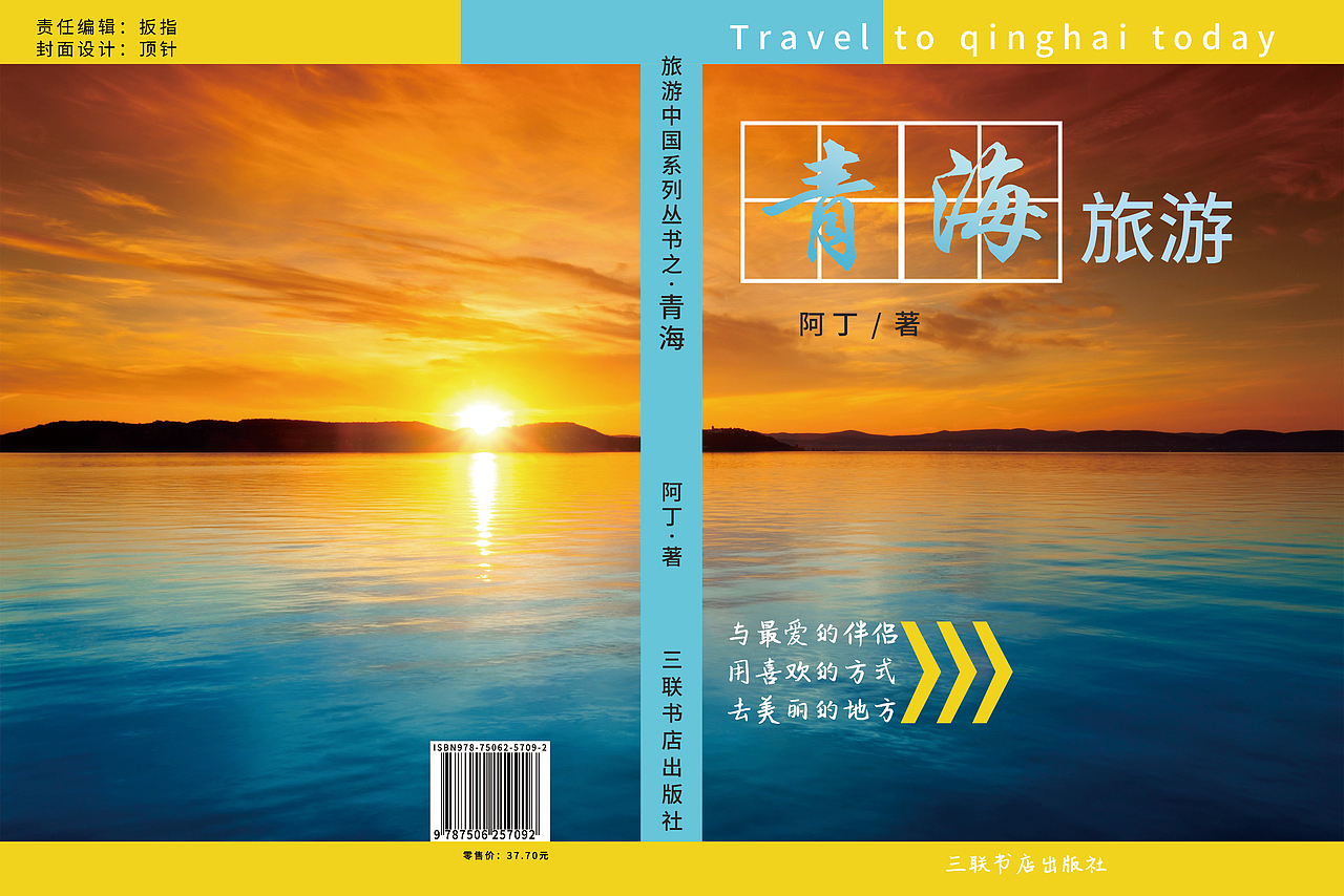 书籍封面（图ZMTIzMjU0MzY0） - 书籍/画册 - 站酷设计师lz_show原创素材 - 站酷ZCOOL