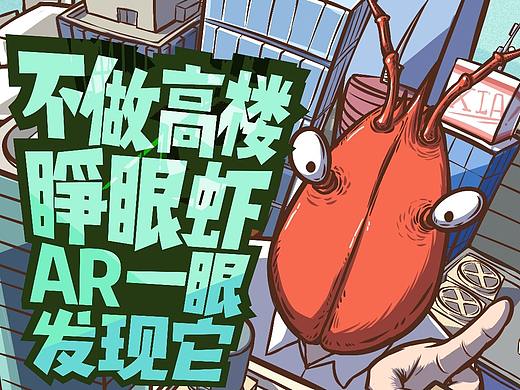 百度地图-拯救路痴！