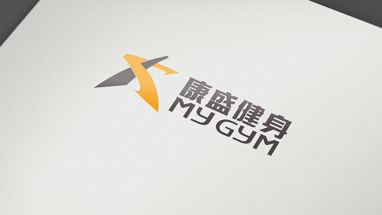 康盛健身logo及物料应用设计（图ZMTU0NDMzMDY4） - 品牌 - 站酷设计师风信子94原创素材 - 站酷ZCOOL