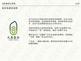 文创作品