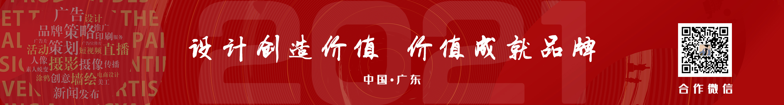 壹佳品牌设计的个人主页（封面预览） - 主页封面设置 - 站酷设计师壹佳品牌设计原创素材 - 站酷ZCOOL