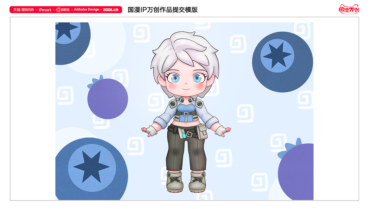 国漫万创IP设计大赛-灵笼（图ZMjczMDEwMzk2） - IP形象 - 站酷设计师吃菠萝包吗原创素材 - 站酷ZCOOL