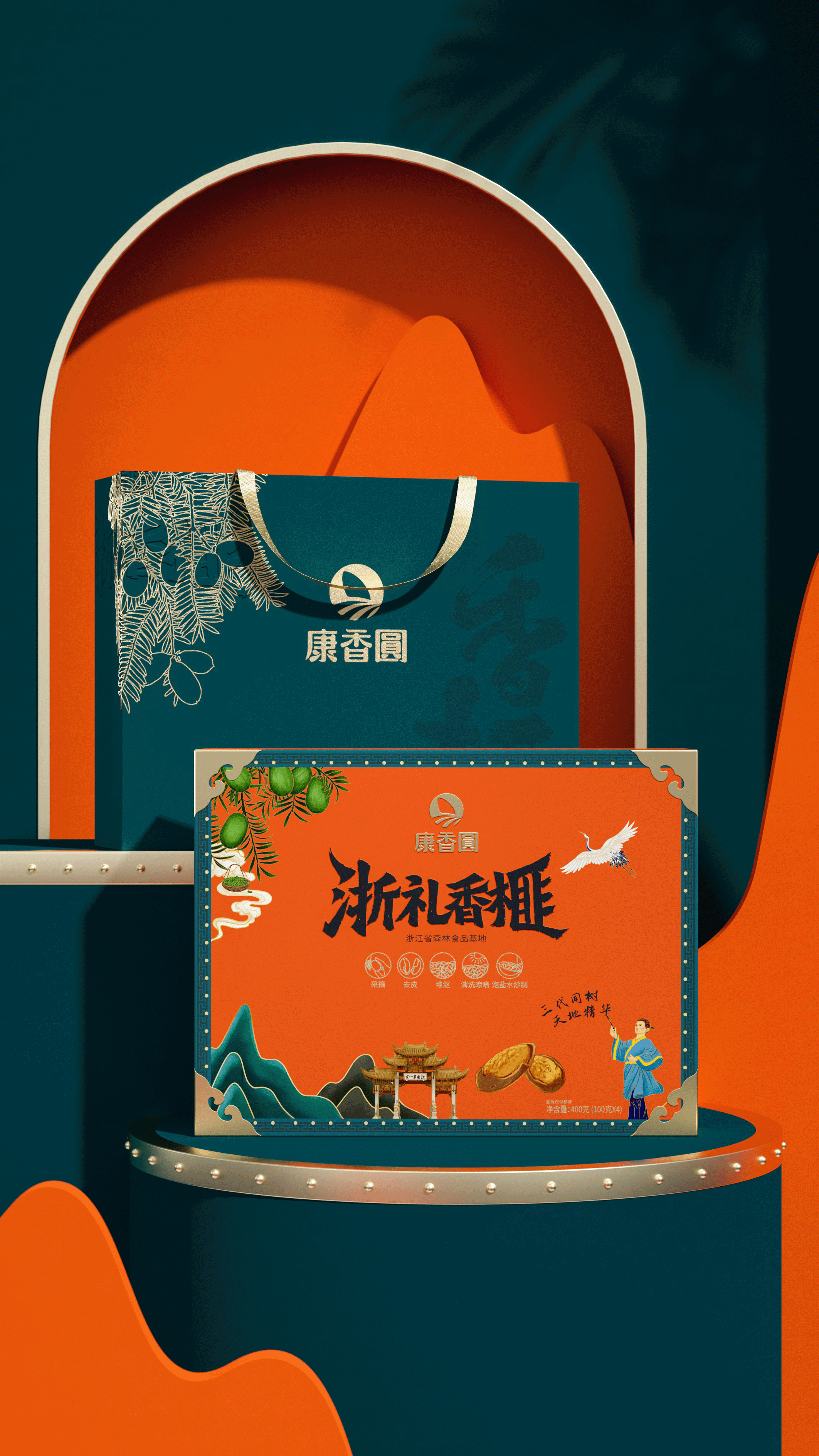 立方甲2021作品集（图ZMjg2NzExMzg4） - 包装 - 站酷设计师立方甲设计原创素材 - 站酷ZCOOL