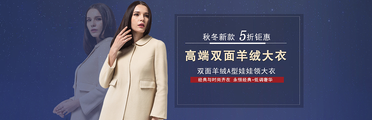 banner（图ZNzM1MTg4OTY=） - 运营设计 - 站酷设计师任文艳的宝宝原创素材 - 站酷ZCOOL