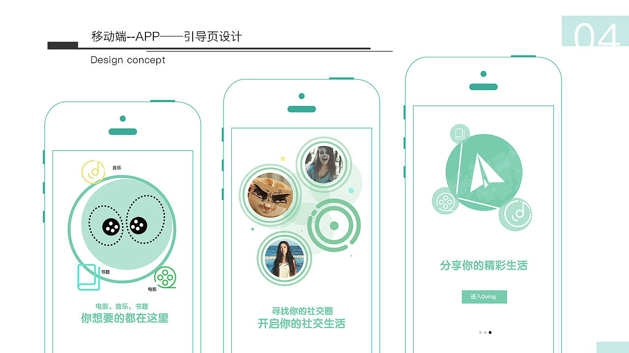 作品集（图ZOTI1MDIwODQ=） - 书籍/画册 - 站酷设计师我曾那样早起过原创素材 - 站酷ZCOOL