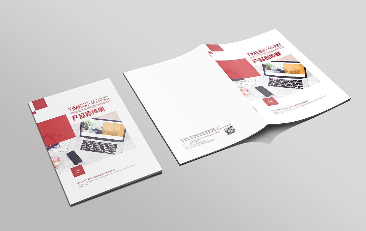 产品宣传册（图ZMTMyOTIwMzg4） - 书籍/画册 - 站酷设计师暗影遂风原创素材 - 站酷ZCOOL
