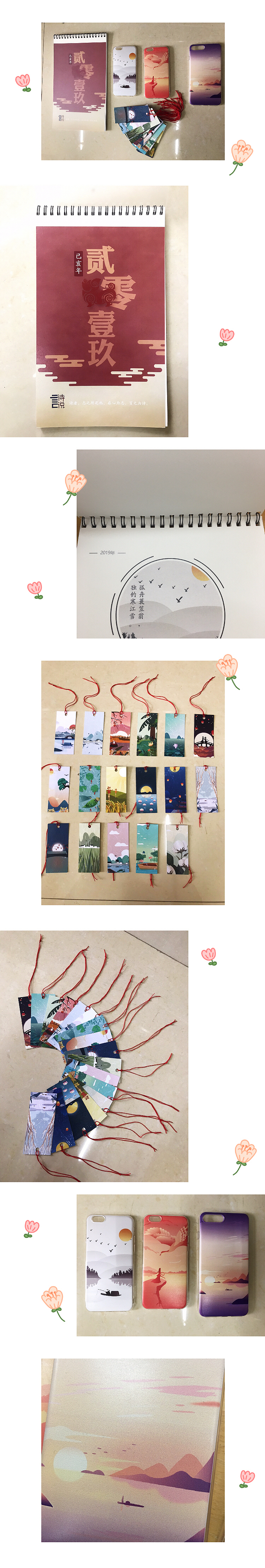 【诗说】APP和PC端设计（图ZMTQxNDc3MDky） - APP界面 - 站酷设计师诗说app原创素材 - 站酷ZCOOL