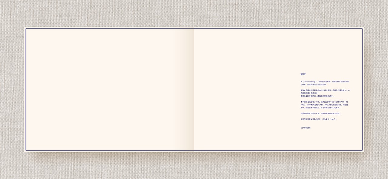 童速安中医儿科