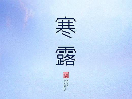 地产