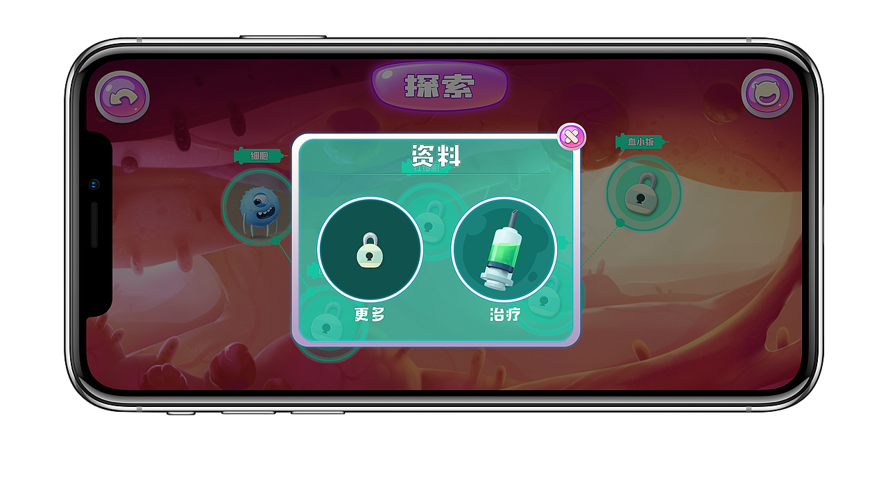 儿童健康APP（图ZMTgxNzIxMDY4） - APP界面 - 站酷设计师我麋鹿啦JF原创素材 - 站酷ZCOOL