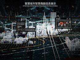 大屏數(shù)據(jù)可視化