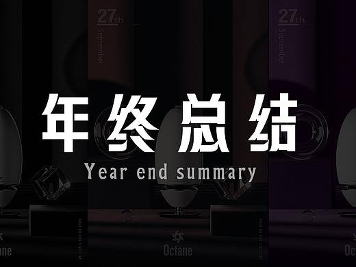让遗憾停留在2021
