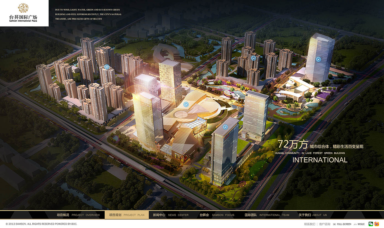 2012-2014作品·集（图ZMTgyMzQzMjA=） - 企业官网 - 站酷设计师JieJie_Shu原创素材 - 站酷ZCOOL