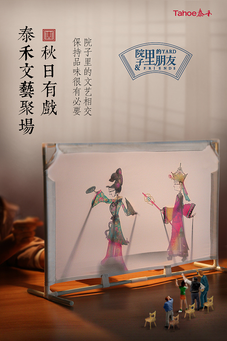 品牌 | THAHOE 微观世界（图ZMTQ2MTQyMTQ4） - 品牌 - 站酷设计师goshanye原创素材 - 站酷ZCOOL
