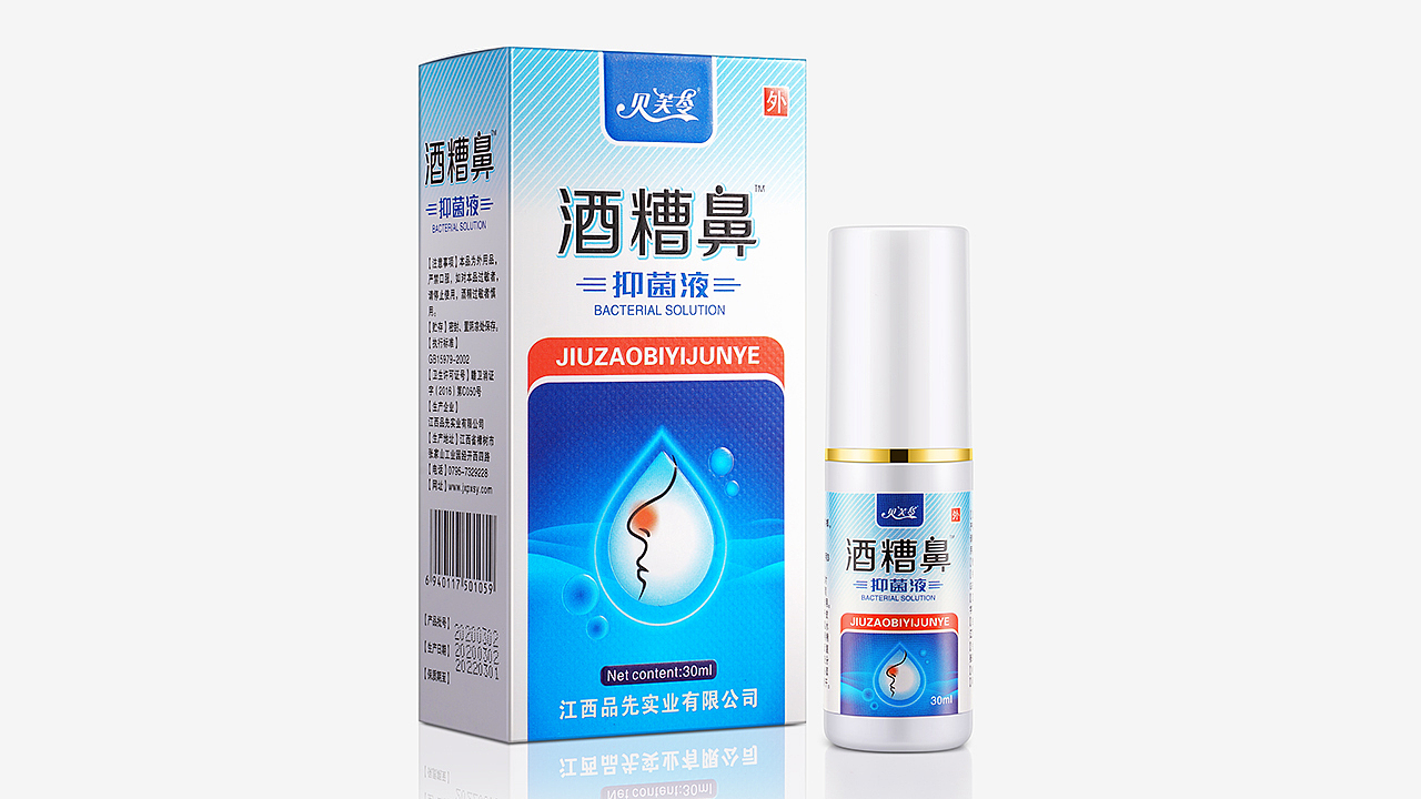 【产品修图】（图ZMjQzMTIyMzky） - 修图/后期 - 站酷设计师霍琛布鲁茨白原创素材 - 站酷ZCOOL