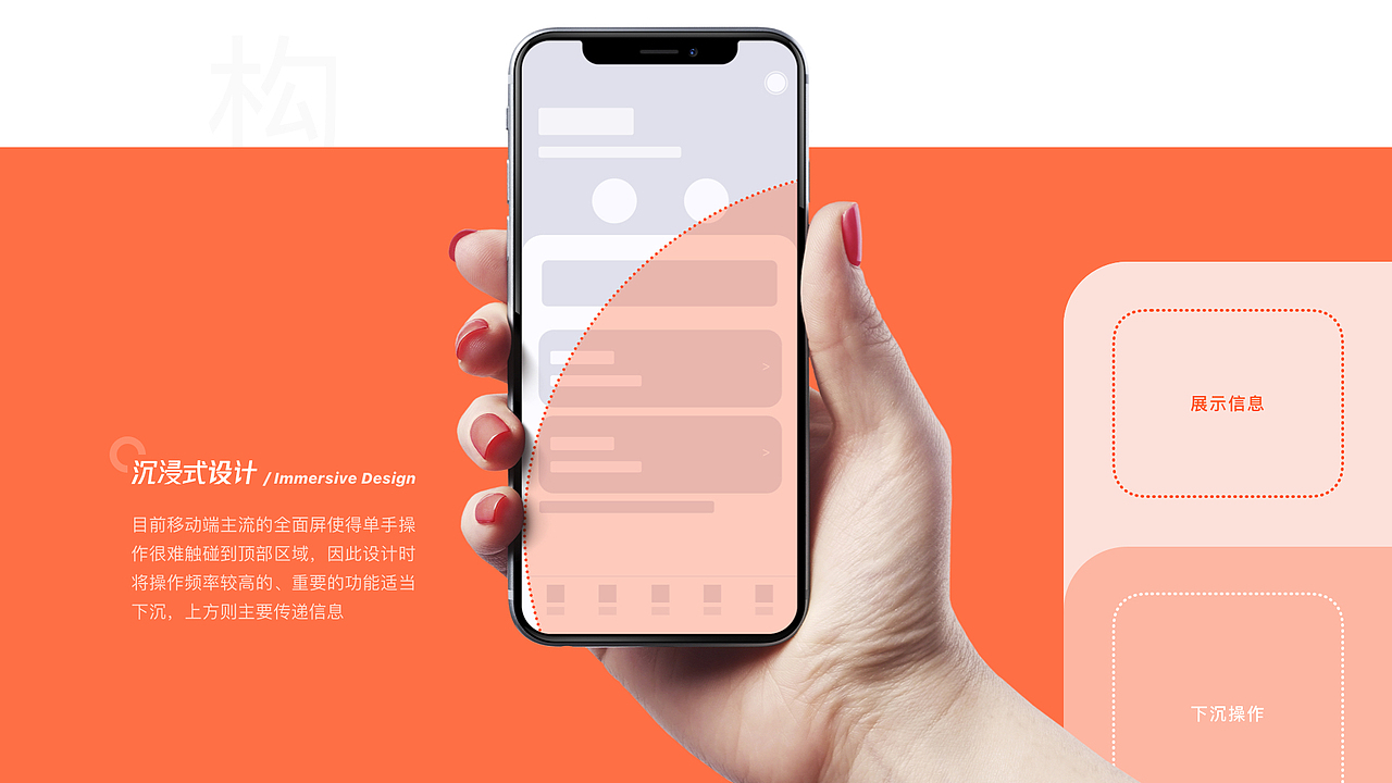 2021 UI/UX作品集（图ZMjQzNTk1Mzg0） - APP界面 - 站酷设计师Yanqiann原创素材 - 站酷ZCOOL