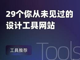 设计杂谈