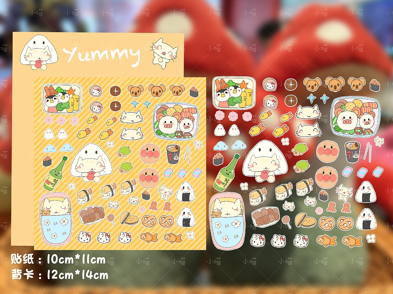 可爱小鼻噶贴纸