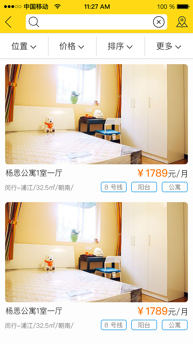 有间房子（图ZNzcxOTk3Njg=） - APP界面 - 站酷设计师帆大哥啊原创素材 - 站酷ZCOOL