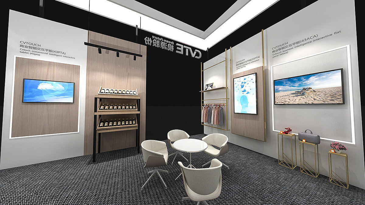 时尚简约智能家具展位展台3d效果图设计制作