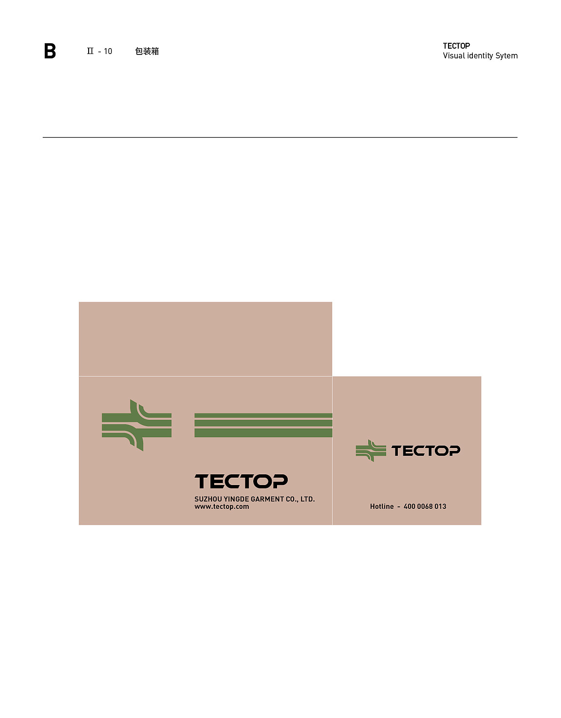 TECTOP探拓品牌VI升级方案