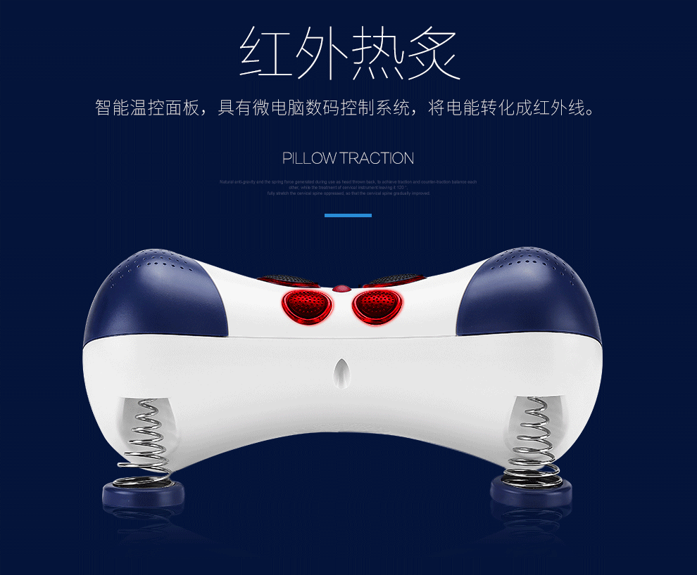 颈椎护理详情（图ZNDgyNDgyNjQ=） - 电商 - 站酷设计师师太啊原创素材 - 站酷ZCOOL