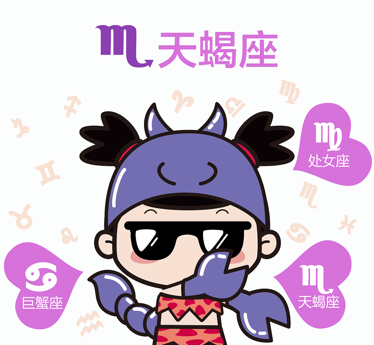 十二星座女生和哪些星座的男生匹配度最高?(速度收藏!)