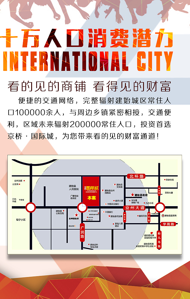 海报类（图ZOTYxMDk3MjQ=） - 海报 - 站酷设计师李永珍原创素材 - 站酷ZCOOL