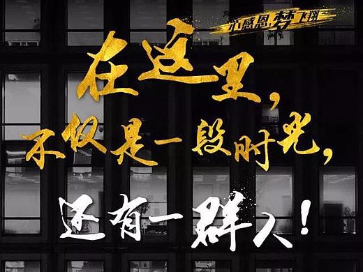 感恩季系列（個(gè)人主頁(yè)-ZMjYxMDA3OTY=） - 品牌 - 站酷設(shè)計(jì)師wuweijie1983a原創(chuàng)素材 - 站酷ZCOOL