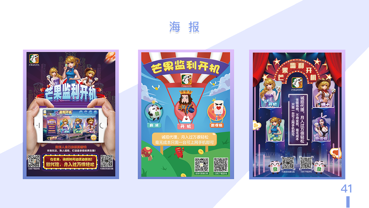 UI作品集（图ZMTIwMzg2NTE2） - APP界面 - 站酷设计师阿辽原创素材 - 站酷ZCOOL