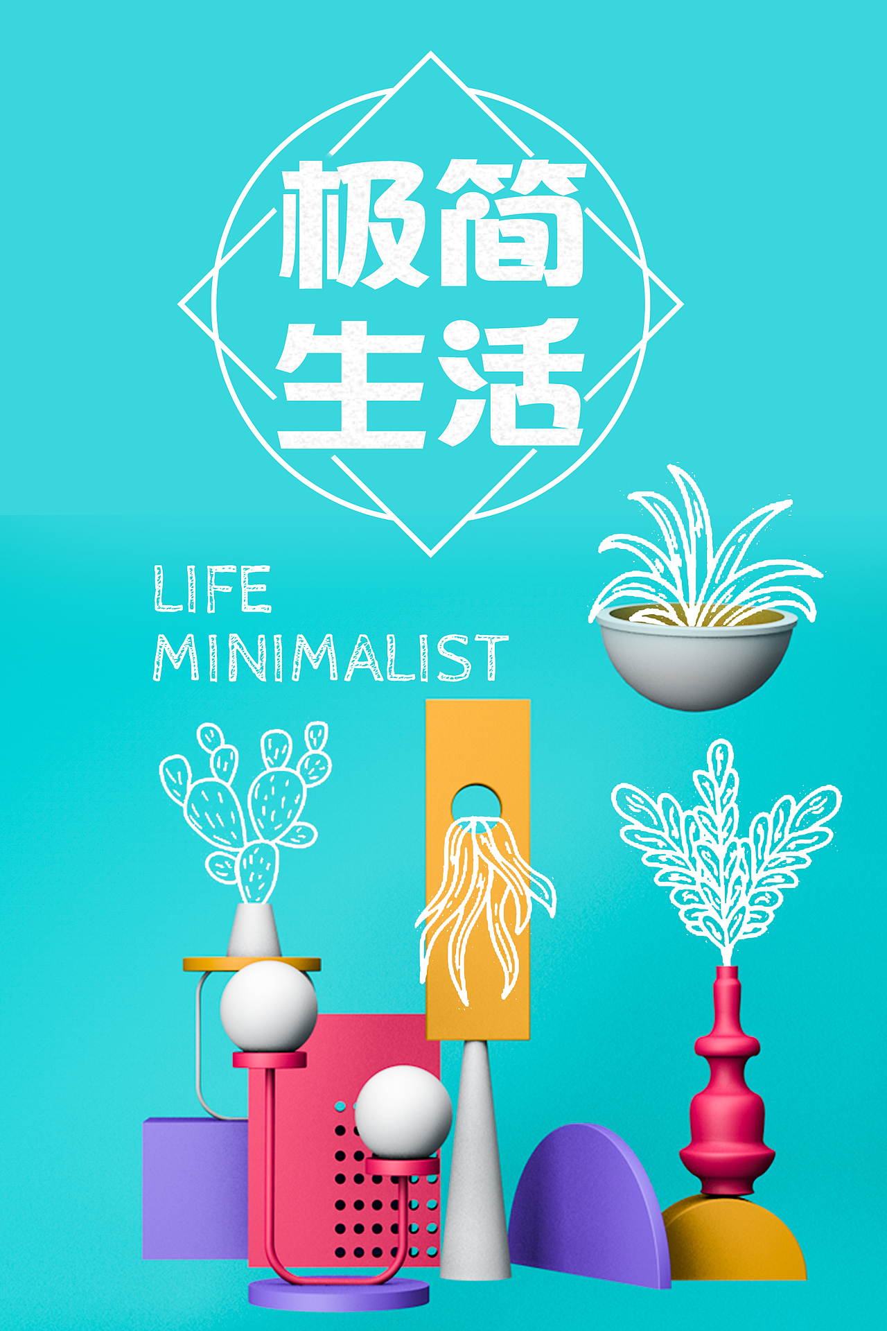 C4D（图ZMTc1MDAyOTU2） - 场景 - 站酷设计师volitlolly原创素材 - 站酷ZCOOL