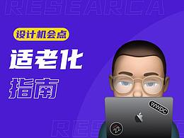分享