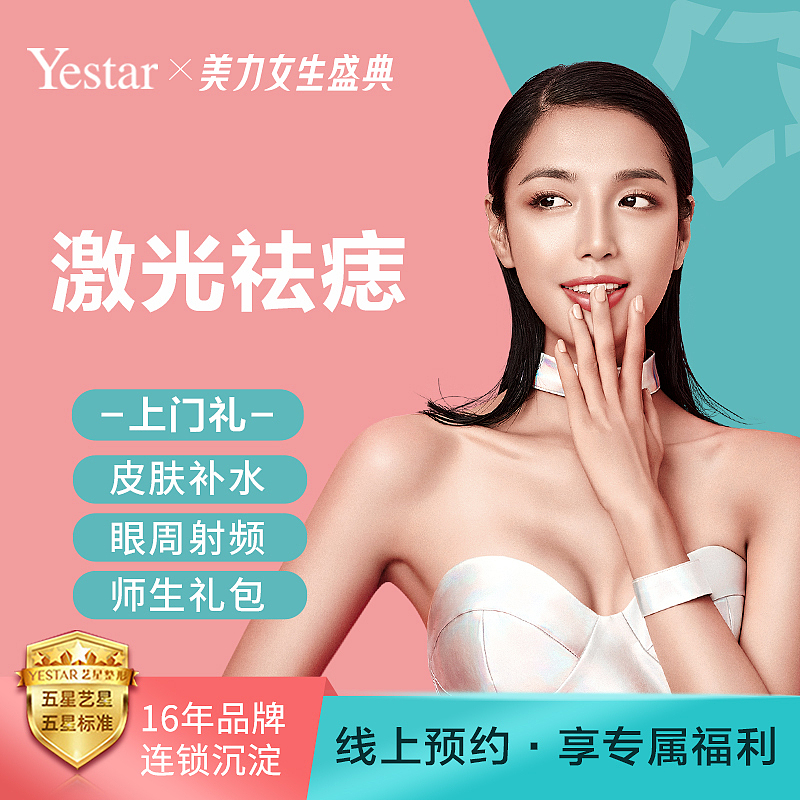 618活动页专题页