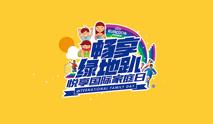 整理一些商用的活动主题ICON