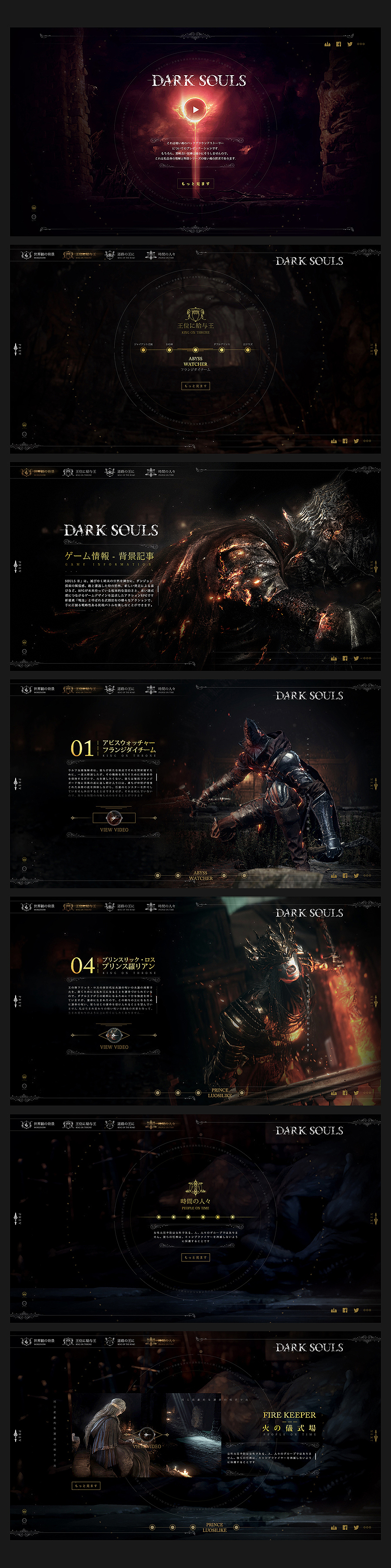 2016web（图ZNjc0NTAwMDA=） - 游戏/娱乐 - 站酷设计师梦冥轩原创素材 - 站酷ZCOOL