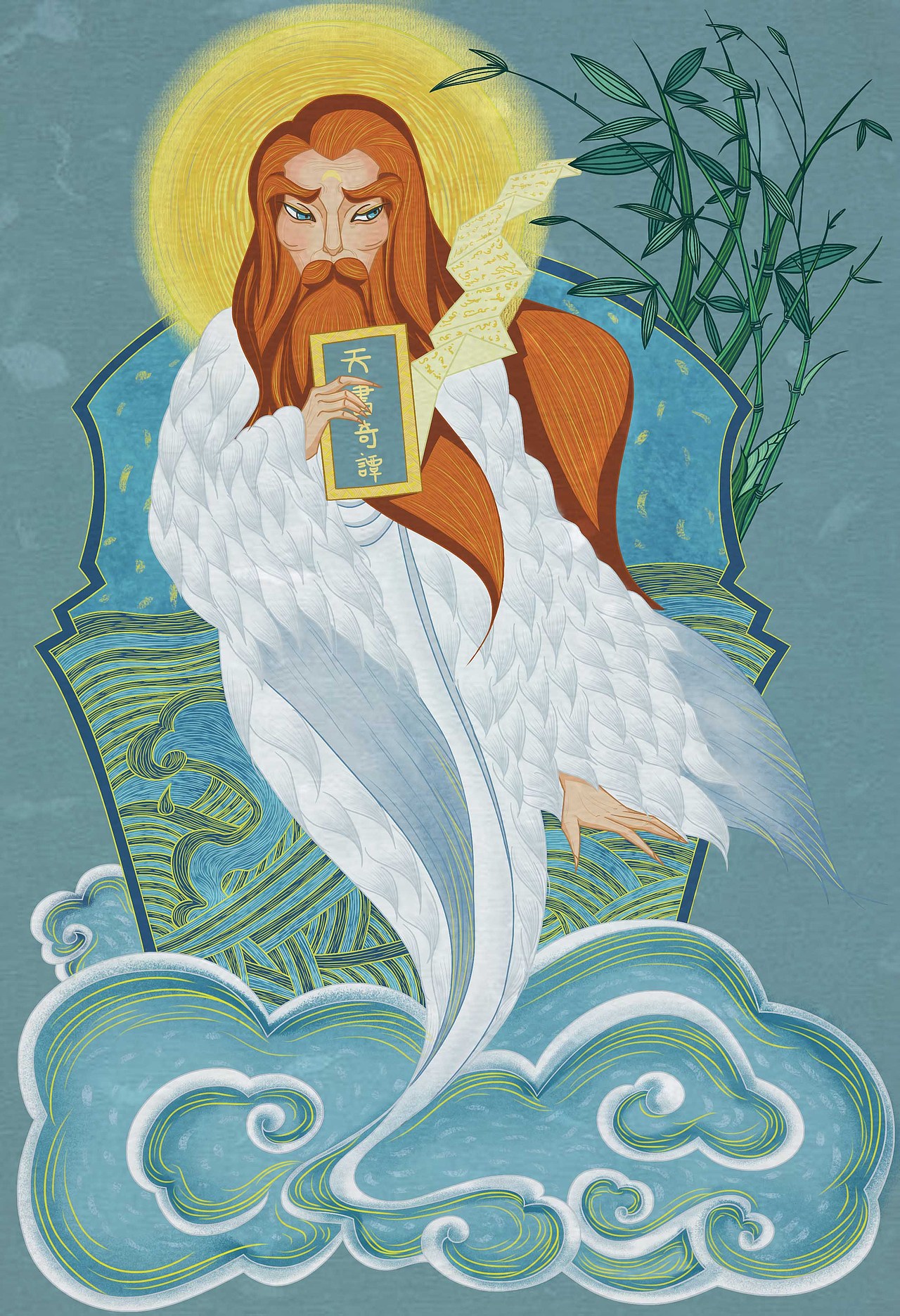 天书奇谭的老神仙