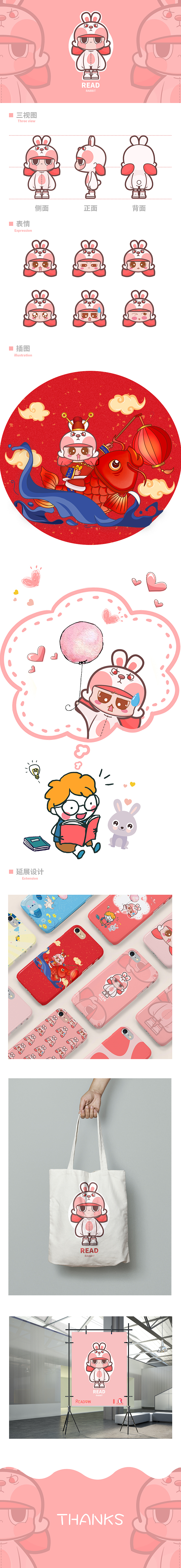 瑞德早教吉祥物（图ZMTk2OTAxMTEy） - IP形象 - 站酷设计师谢耳朵Domi原创素材 - 站酷ZCOOL