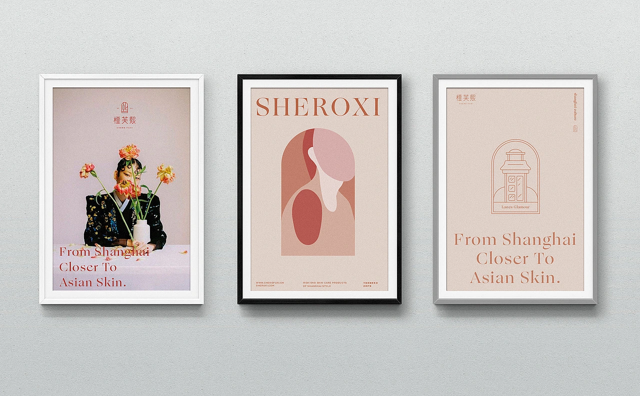 橙芙熙 海派护肤 CASE 02 丨ABD案例