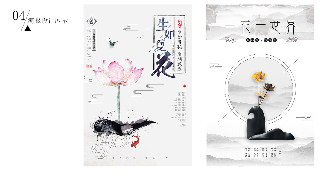 作品集（图ZMjE0MDU1Njc2） - 其他UI - 站酷设计师猫南北啊原创素材 - 站酷ZCOOL