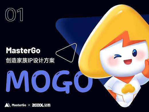 MasterGo创意家族IP设计方案
