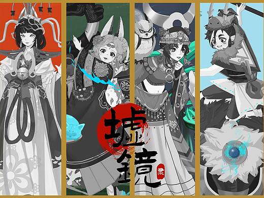 墟镜