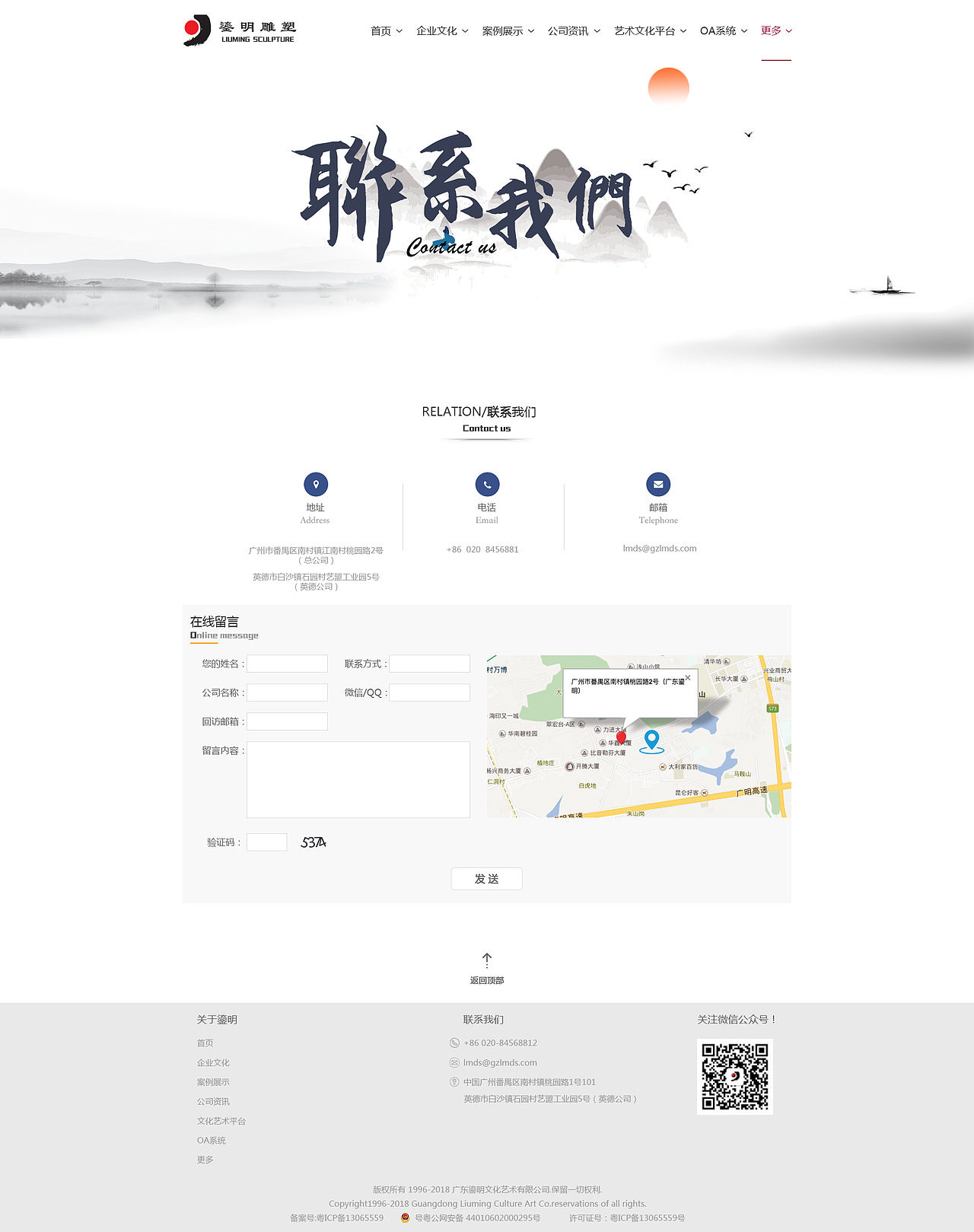 网站（图ZMTI1MTAzNTA4） - 企业官网 - 站酷设计师人生如戏丶原创素材 - 站酷ZCOOL