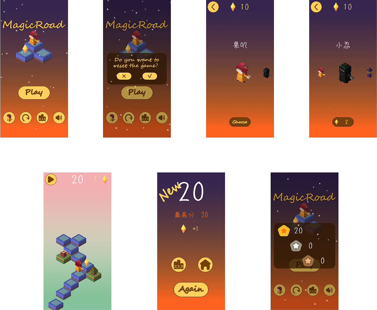 2.5d风格unity小游戏界面设计——magicroad