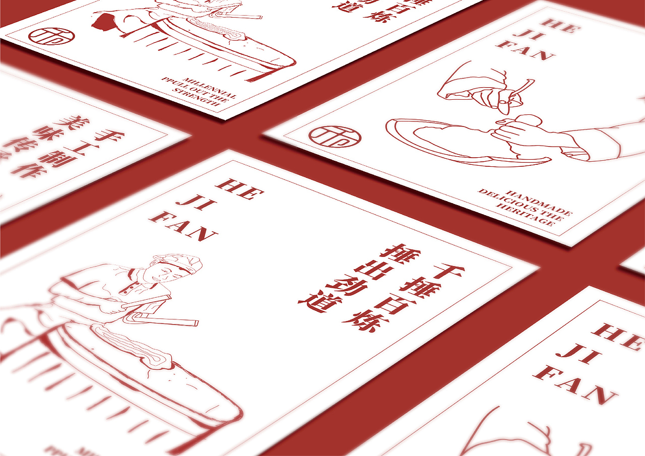 和记坊肥牛火锅VI设计（图ZMTgwMzIyMjQ0） - 品牌 - 站酷设计师Alhao阿豪原创素材 - 站酷ZCOOL