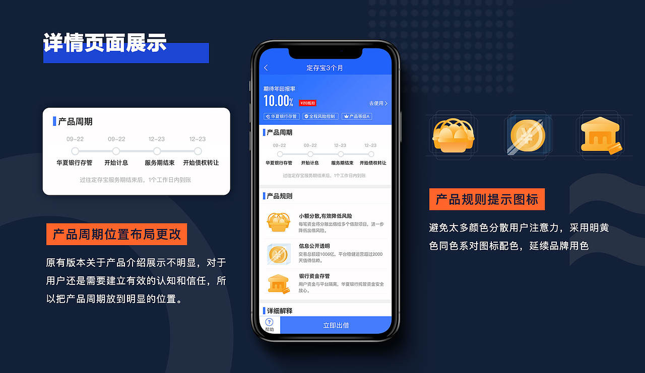 2019作品集（图ZMTkxNjQwMTc2） - APP界面 - 站酷设计师一零510原创素材 - 站酷ZCOOL