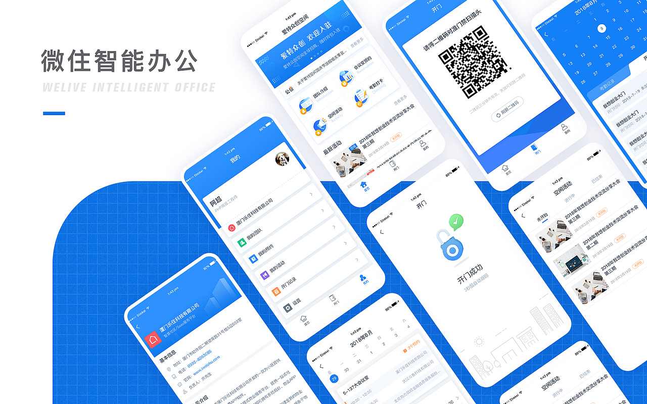 2019-2020简历作品集（图ZMjAyNTY1ODU2） - APP界面 - 站酷设计师Rehab原创素材 - 站酷ZCOOL