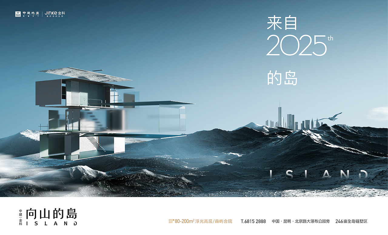 你当向鸟，飞向你的山。-向山的岛（图ZMjUxNjgzOTU2） - 其他平面 - 站酷设计师睡不醒的刚刚原创素材 - 站酷ZCOOL