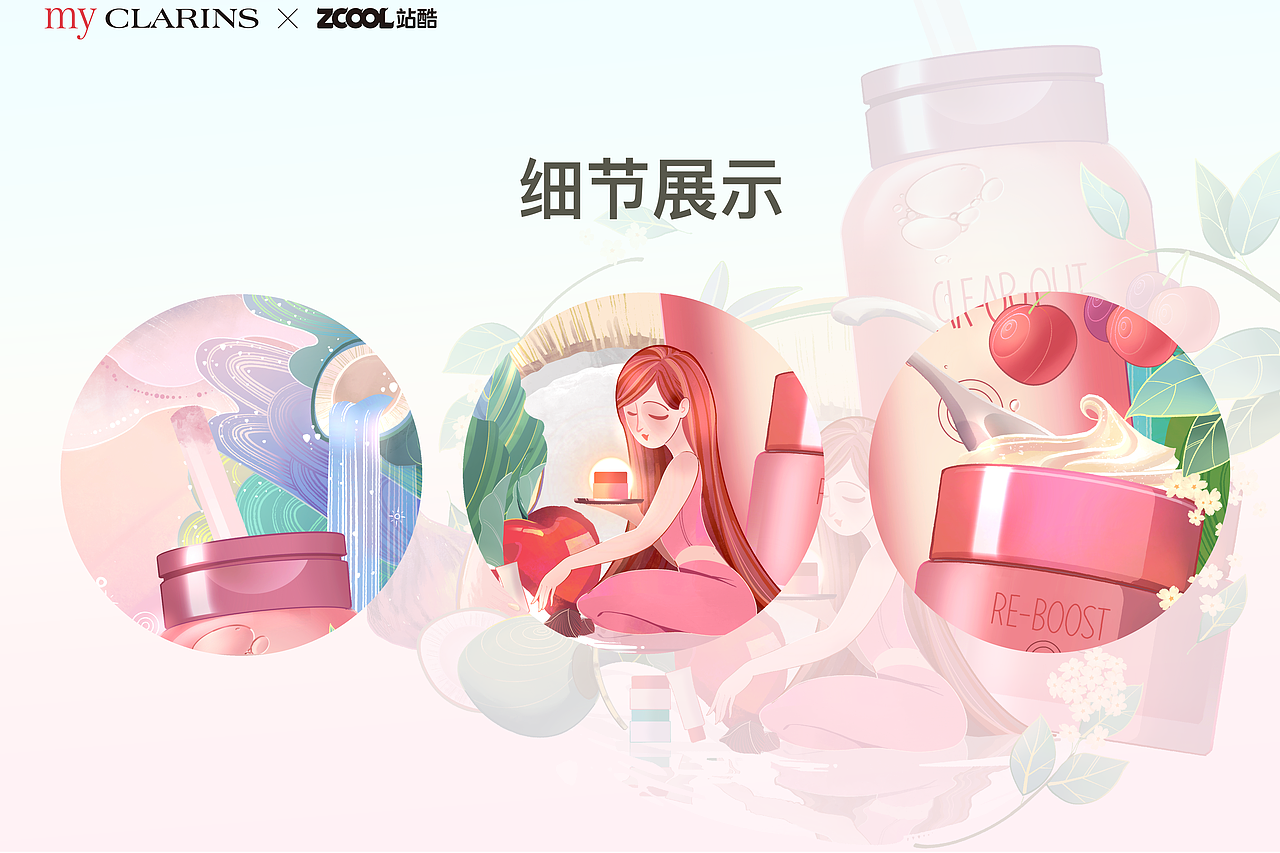 寻找天然好食肌（图ZMjk4MzQ5NDIw） - 海报 - 站酷设计师Rovii原创素材 - 站酷ZCOOL